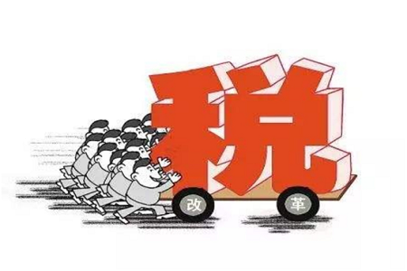 金税三期强大的监管体系面前再想通过违规操作来解决