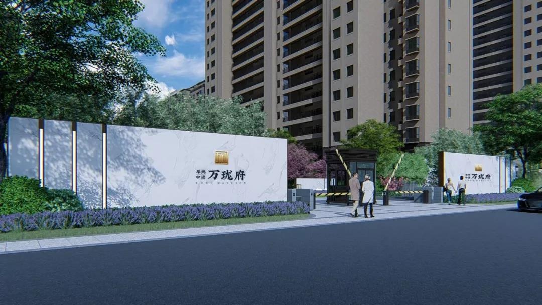 华鸿中梁-万珑府