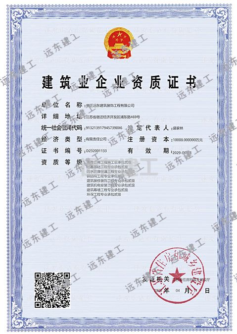 房建一级(图1)
